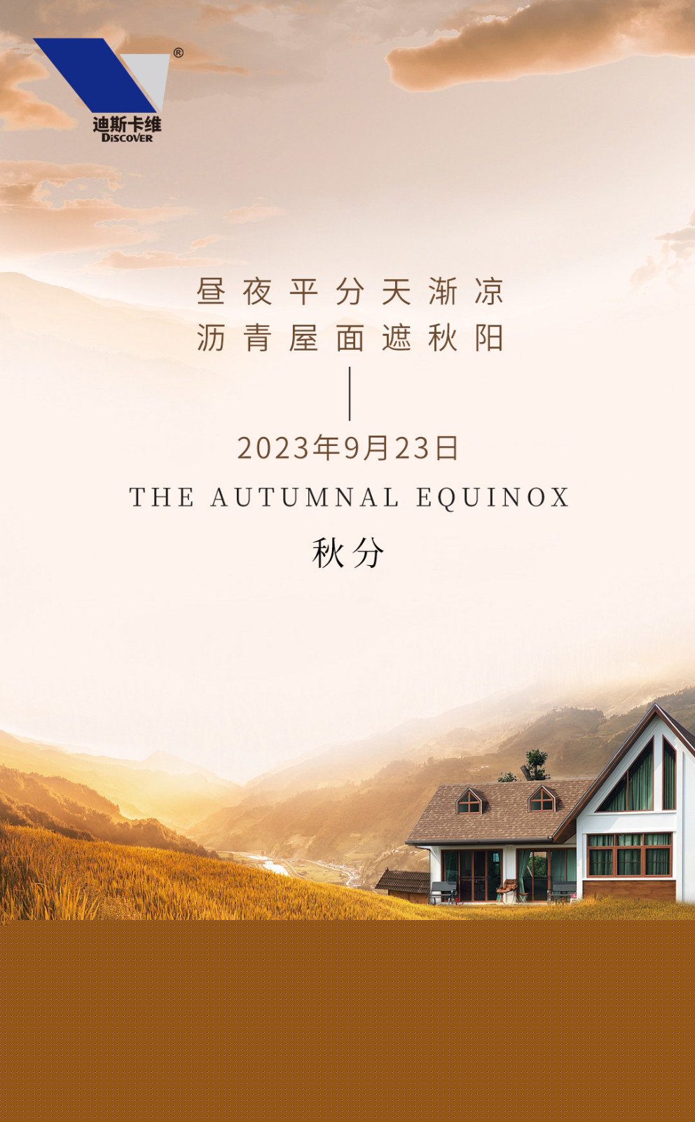 微信圖片_20230920134619.jpg