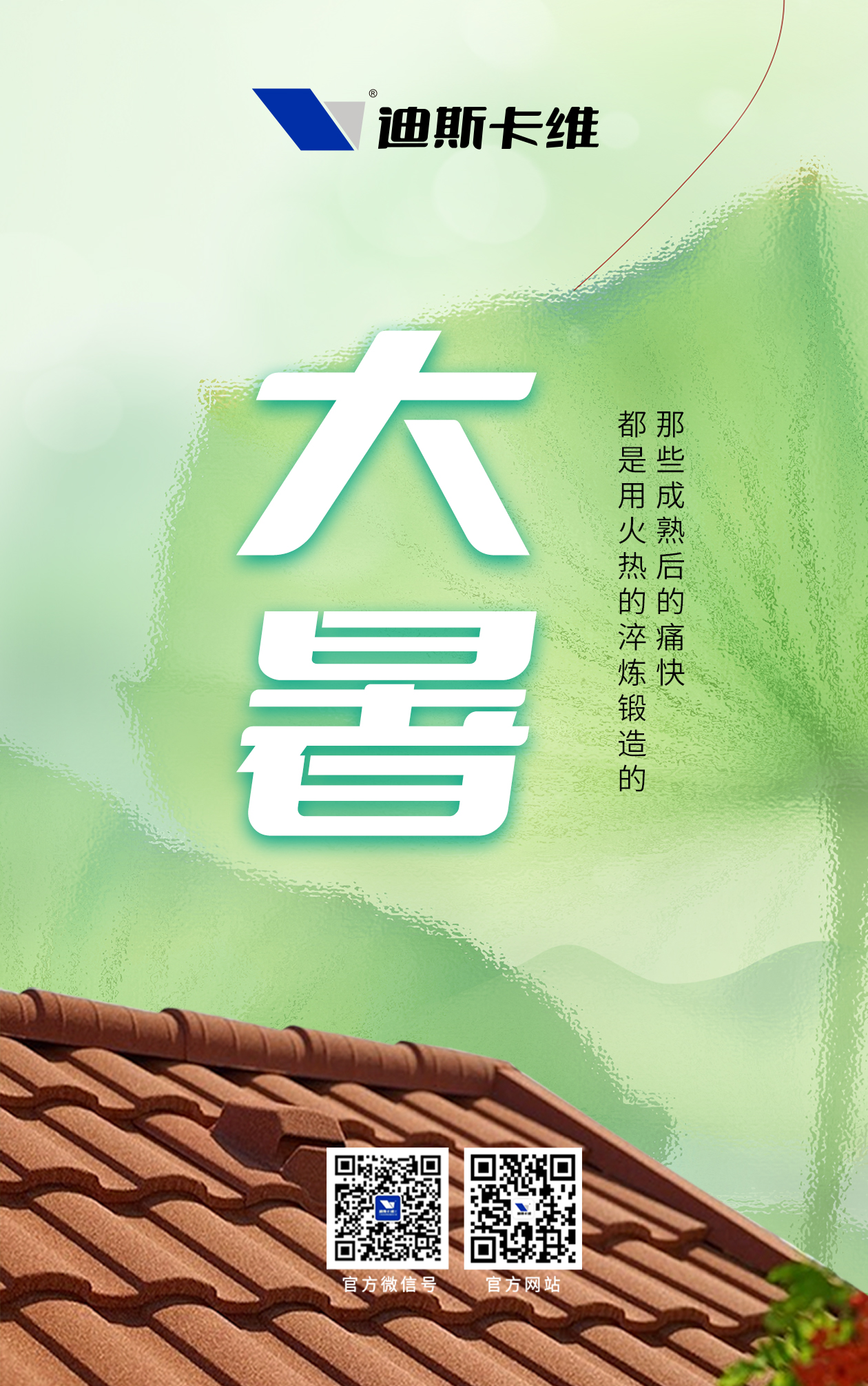 微信圖片_20250722114242.jpg